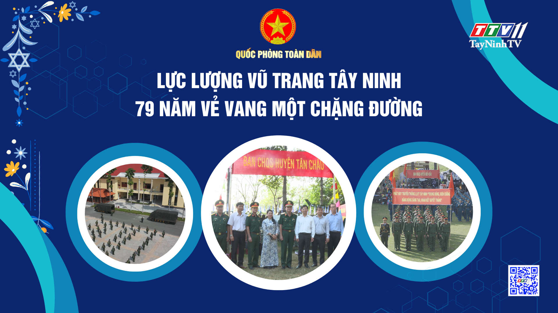 Lực lượng vũ trang Tây Ninh 79 năm vẻ vang một chặng đường | Quốc phòng toàn dân | TayNinhTV