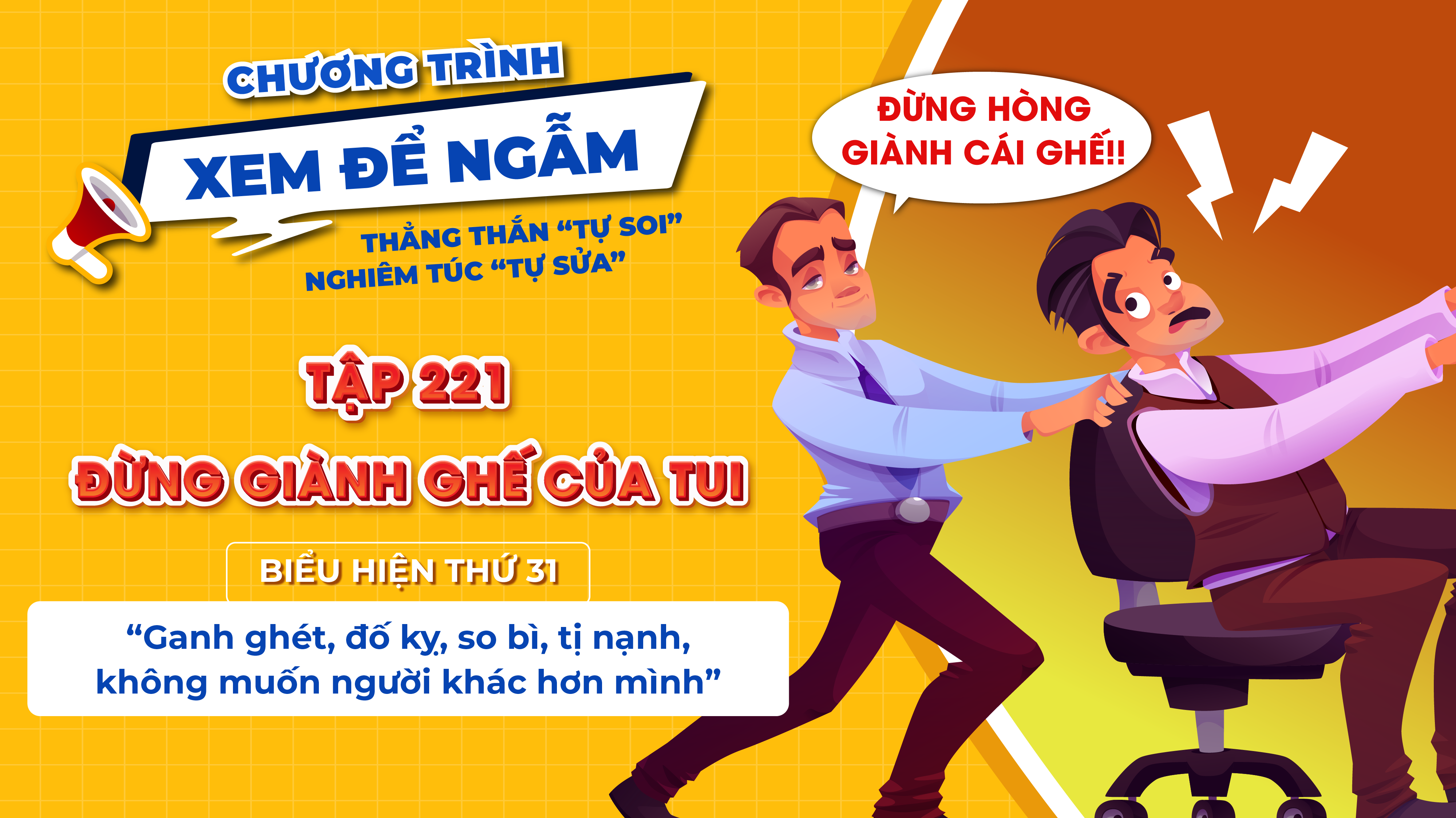 Đừng giành ghế của tui | XEM ĐỂ NGẪM