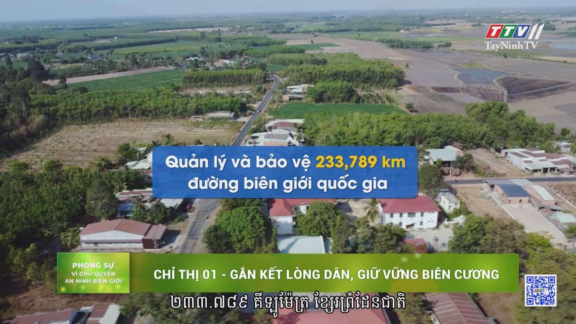 [Phụ đề tiếng Khmer] Chỉ thị 01 - Gắn kết lòng dân, giữ vững biên cương | Phóng sự điều tra Vì chủ quyền an ninh biên giới | TayNinhTVToday