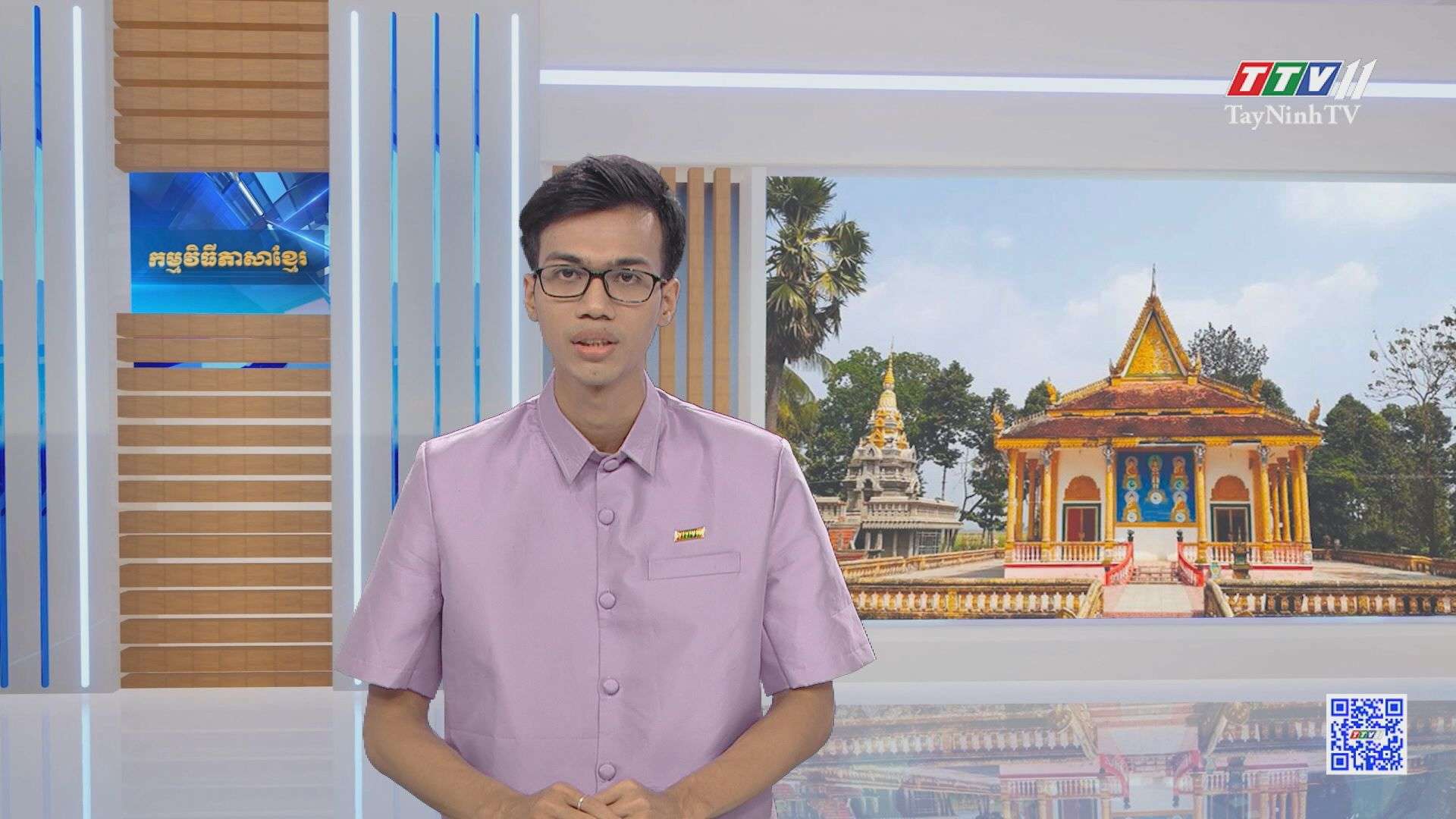 ព័ត៌មានភាសាខ្មែរ ថ្ងៃទី ១៦ ខែ មេសា ឆ្នាំ ២០២៥ | 16-4-2025