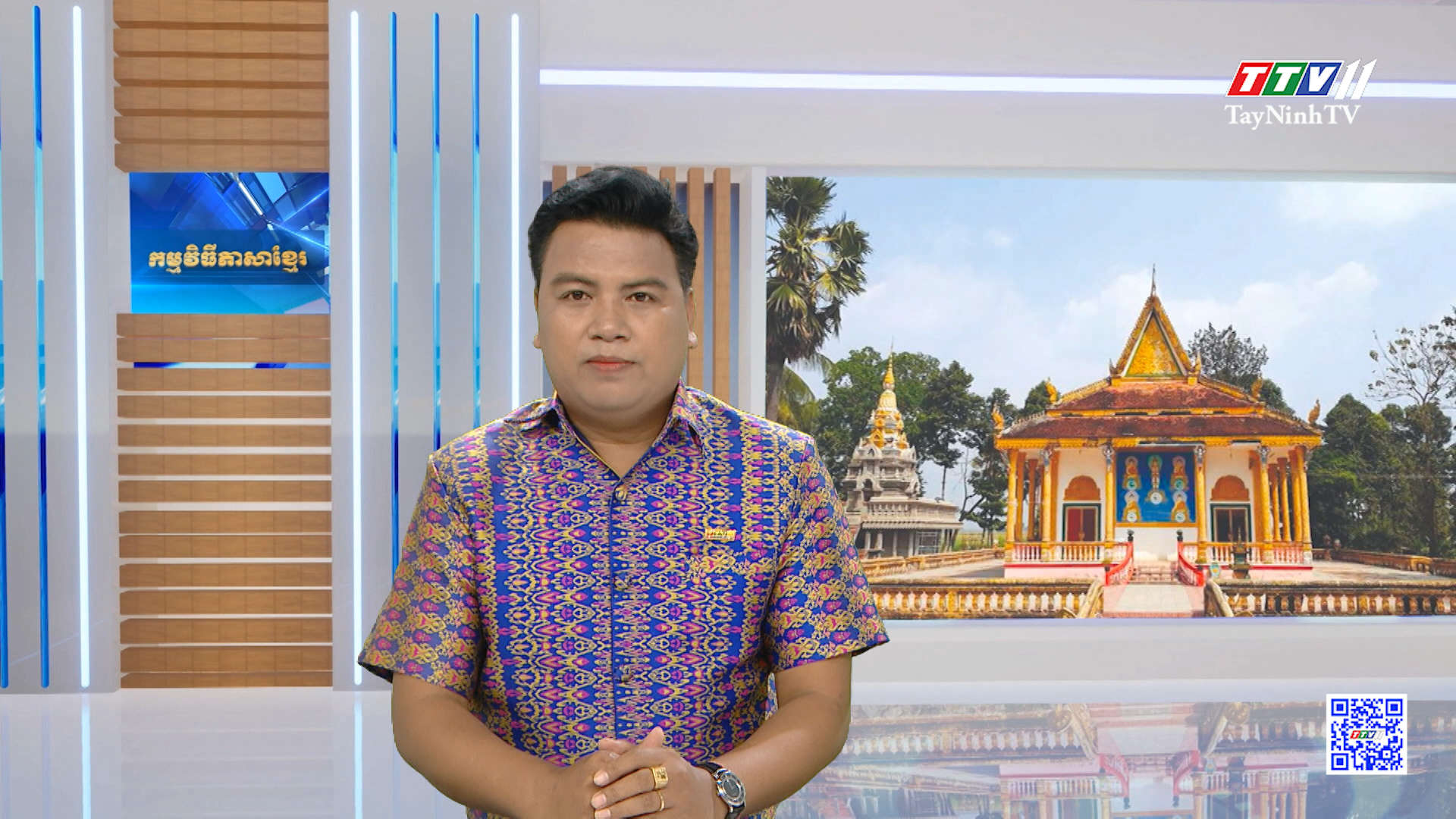 ព័ត៌មានភាសាខ្មែរ ថ្ងៃទី ១៧ ខែ មេសា ឆ្នាំ ២០២៥ | 17-4-2025 | TayNinhTVToday