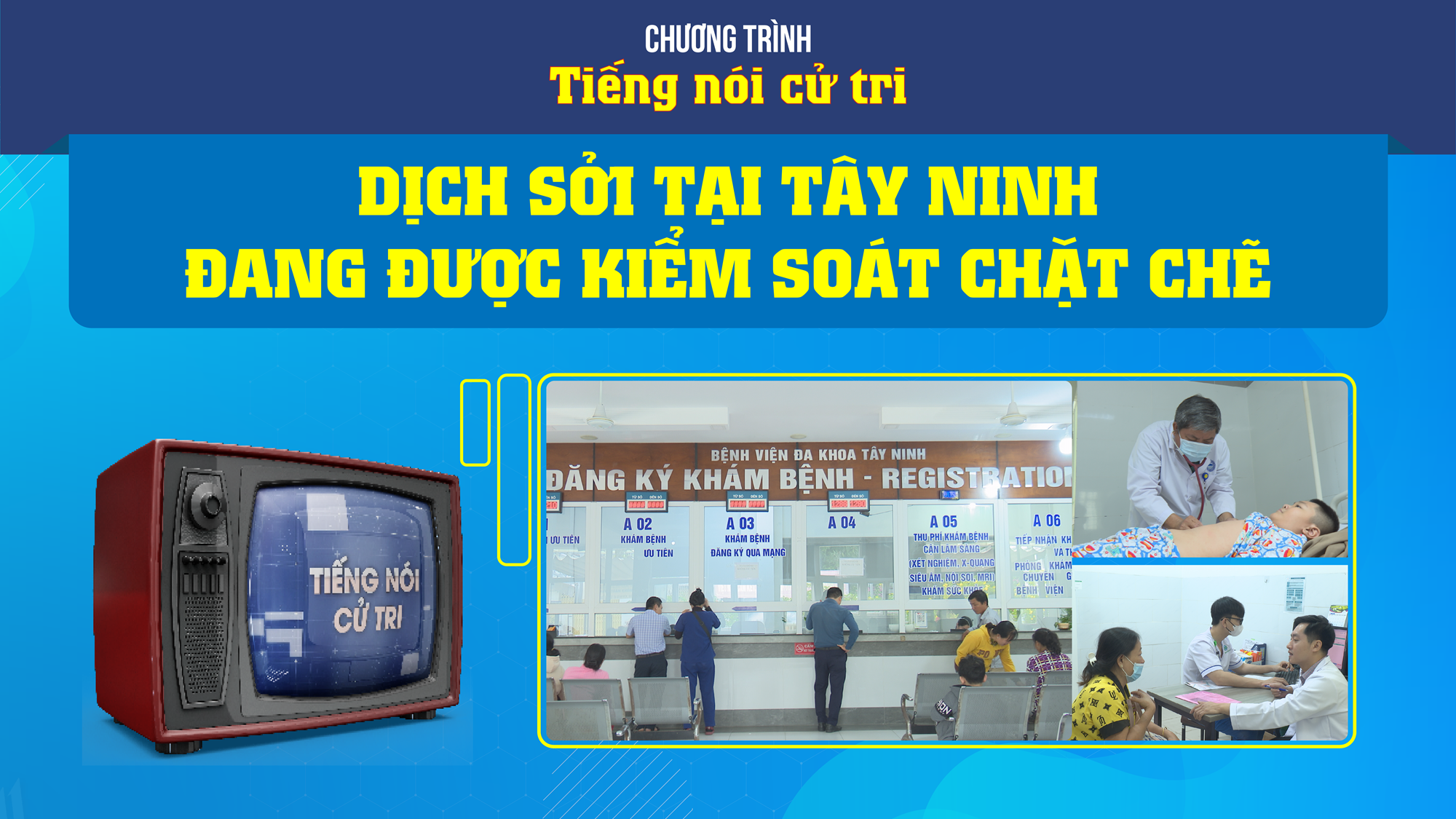 Dịch sởi tại Tây Ninh đang được kiểm soát chặt chẽ | TIẾNG NÓI CỬ TRI