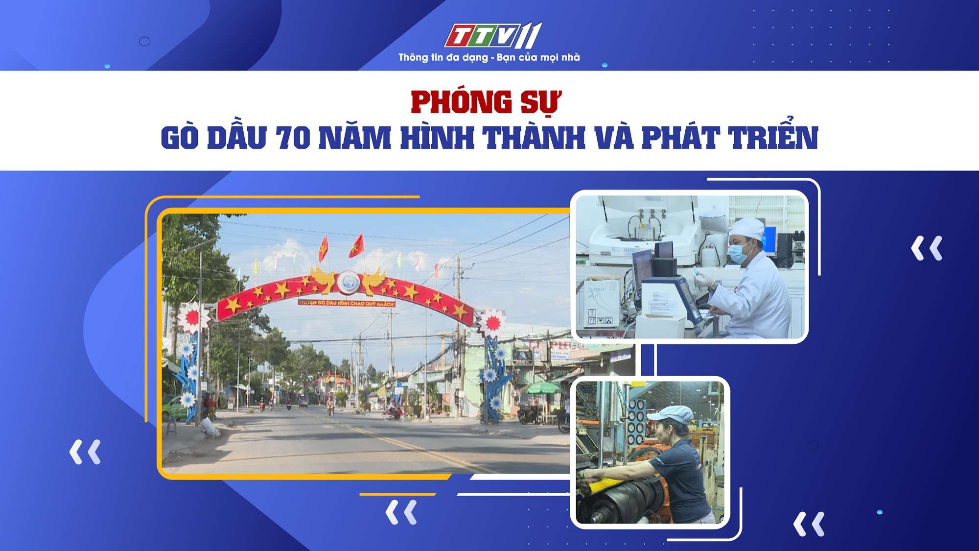 Gò Dầu 70 năm hình thành và phát triển | PHÓNG SỰ