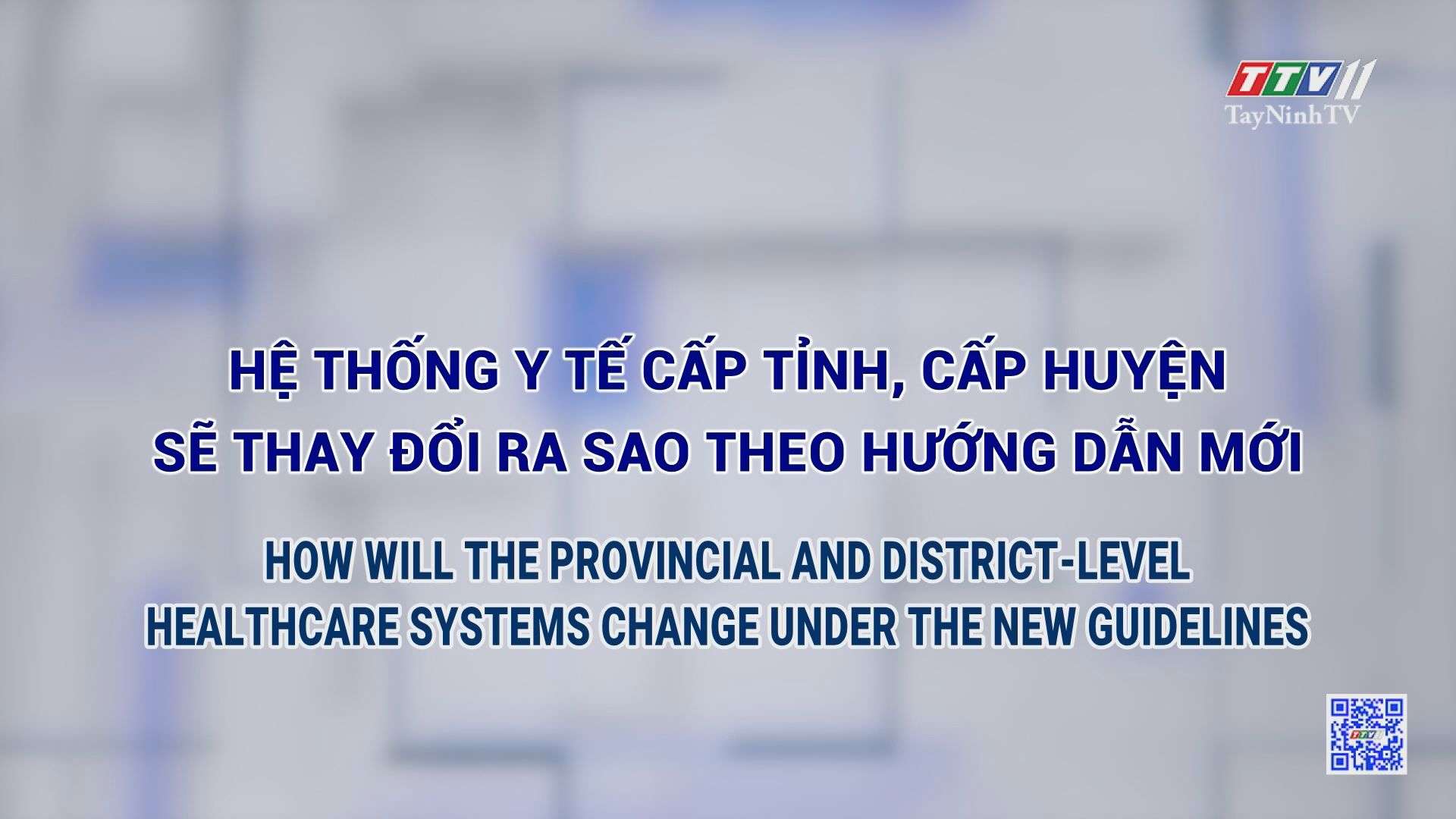 [Phụ đề tiếng Anh] Hệ thống y tế cấp tỉnh, cấp huyện sẽ thay đổi ra sao theo hướng dẫn mới | TRUYỀN THÔNG CHÍNH SÁCH