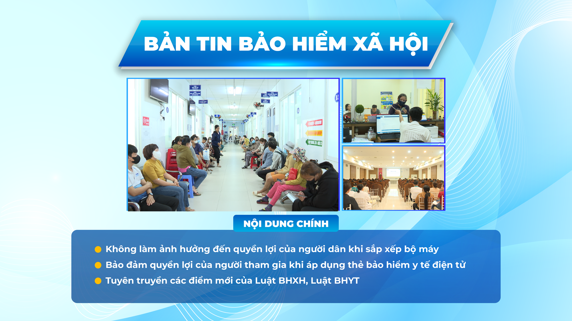 [Phụ đề Khmer] Bản tin Bảo hiểm xã hội 09-6-2025