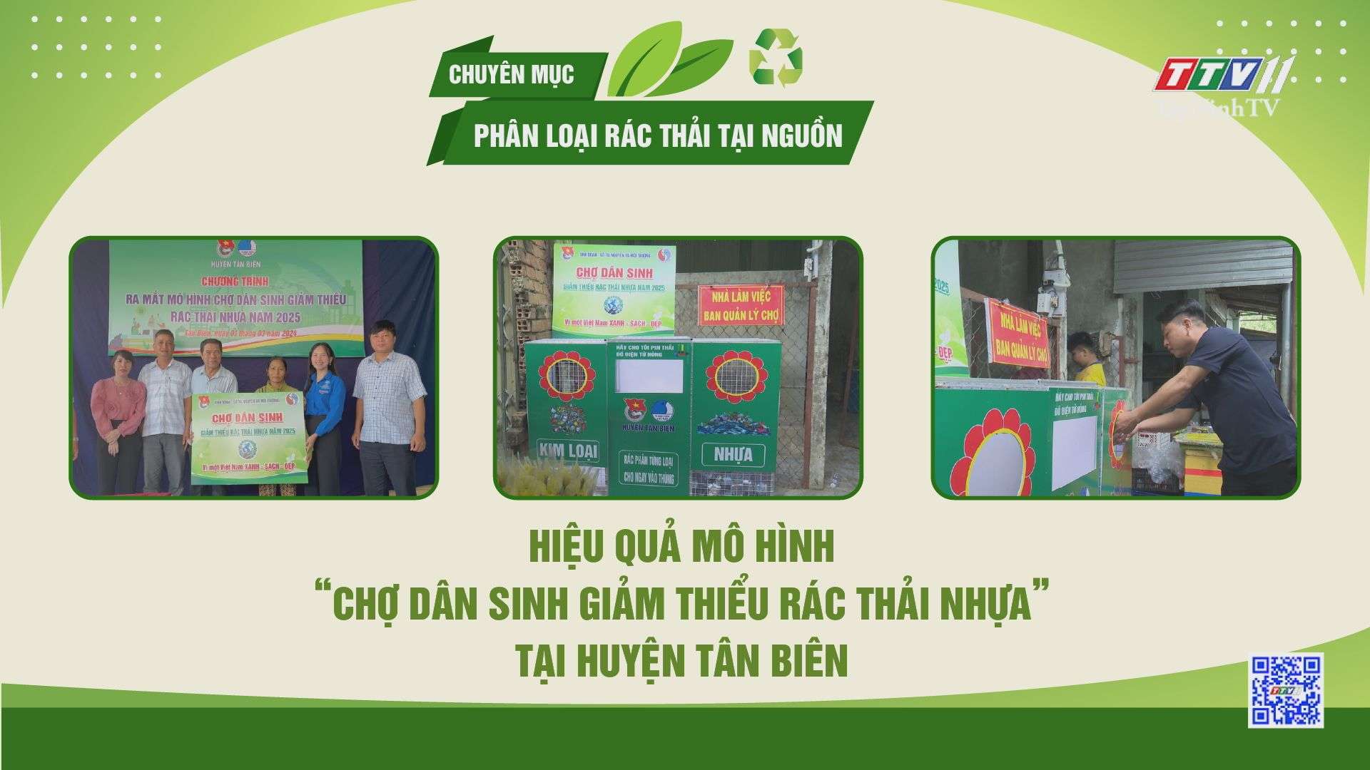 Hiệu quả mô hình “Chợ dân sinh giảm thiểu rác thải nhựa” tại huyện Tân Biên | TayNinhTVDVC