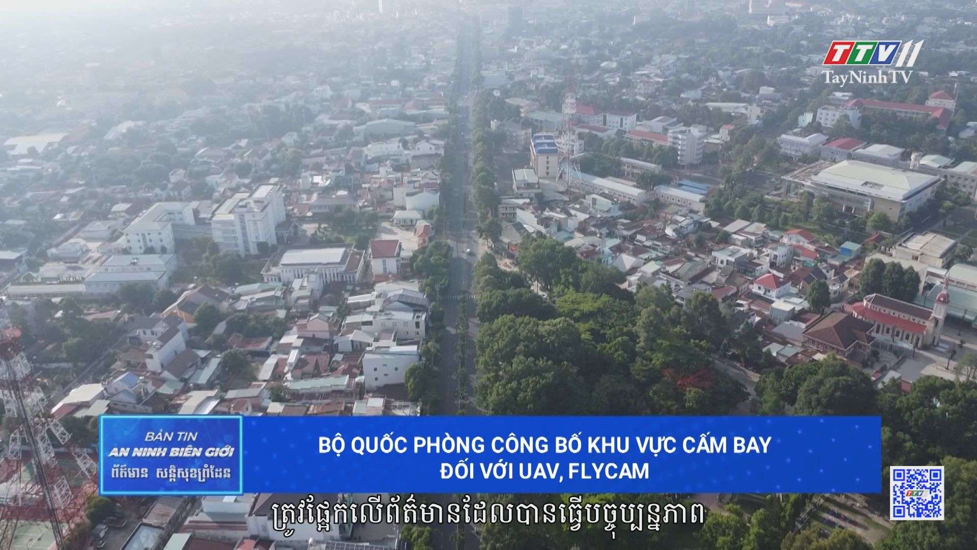 [Phụ đề Khmer] Bản tin an ninh biên giới 19-6-2025