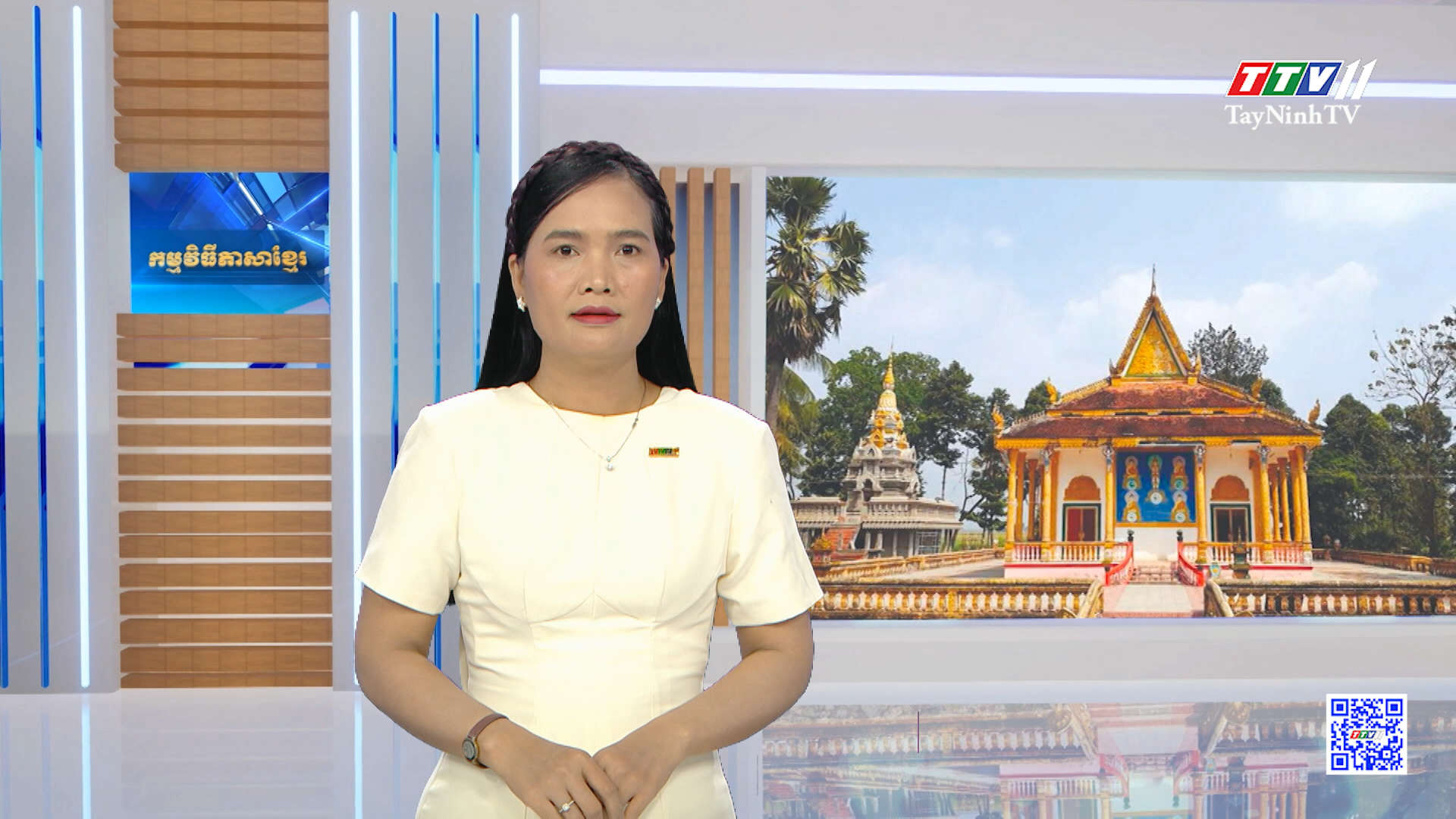 ព័ត៌មានភាសាខ្មែរ ថ្ងៃទី ២២ ខែ មិថុនា ឆ្នាំ ២០២៥ | 22-6-2025 | TayNinhTVToday