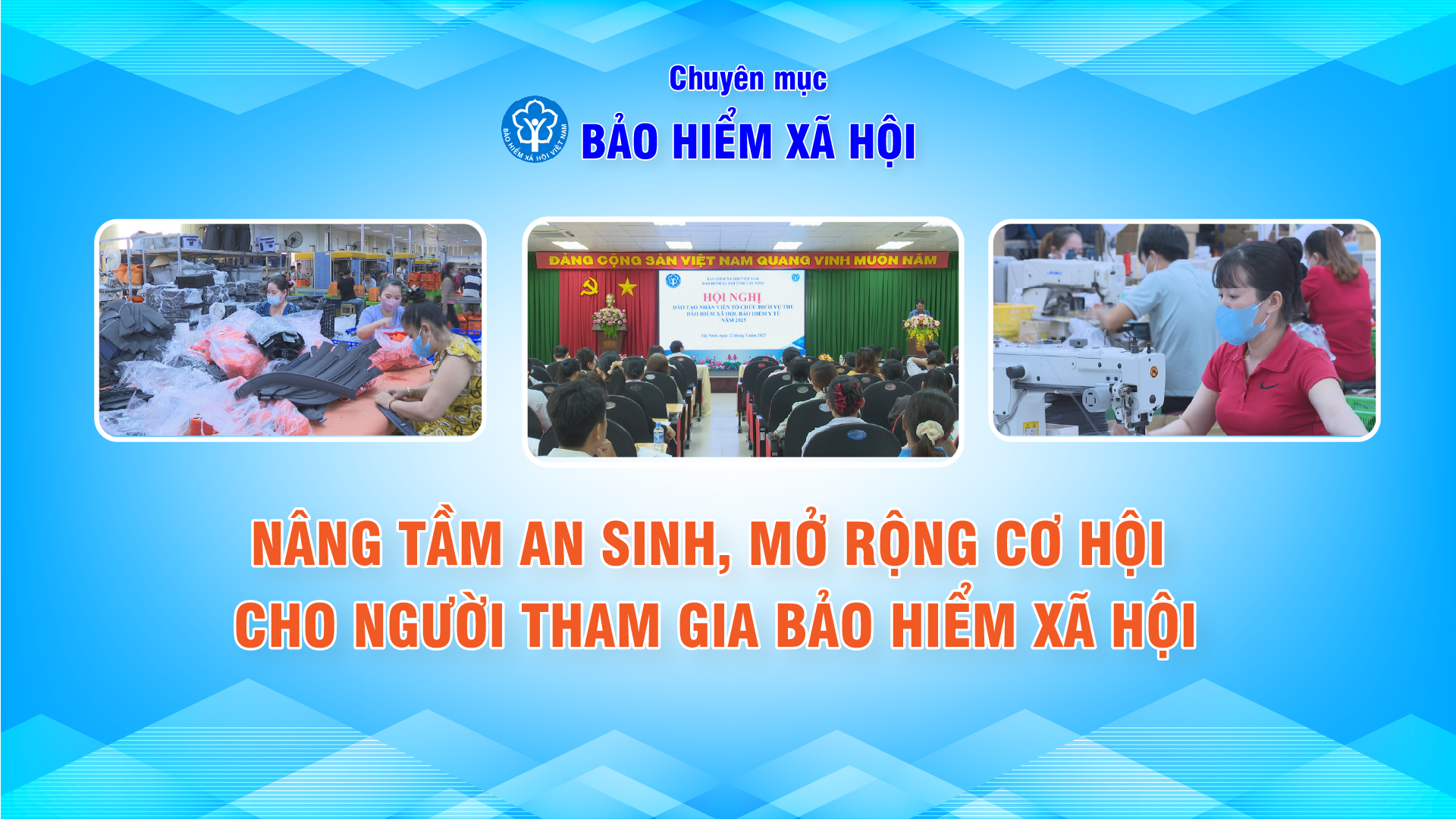 [Phụ đề Khmer] Nâng tầm an sinh, mở rộng cơ hội cho người tham gia bảo hiểm xã hội