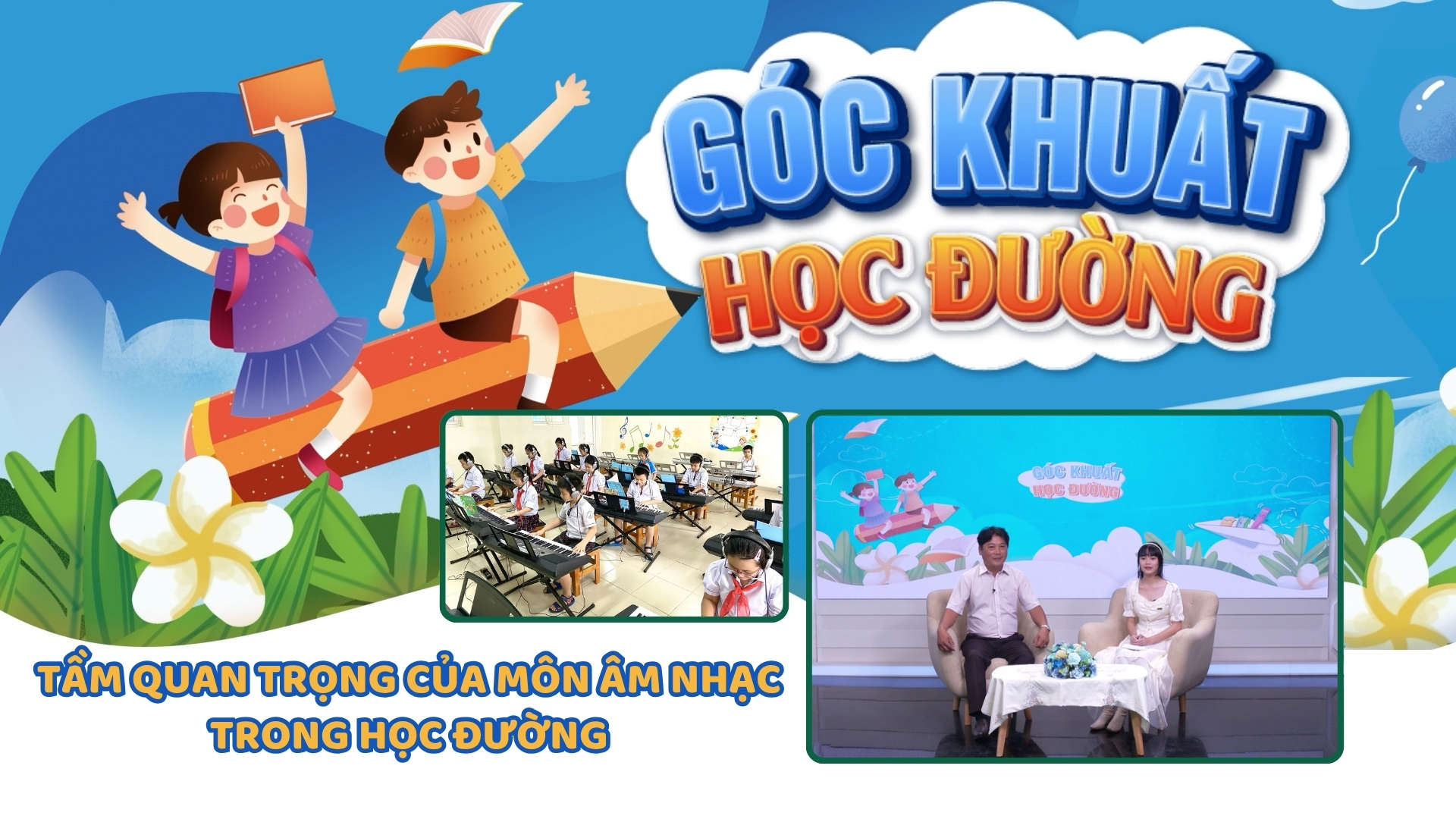 Tầm quan trọng của môn âm nhạc trong học đường | GÓC KHUẤT HỌC ĐƯỜNG