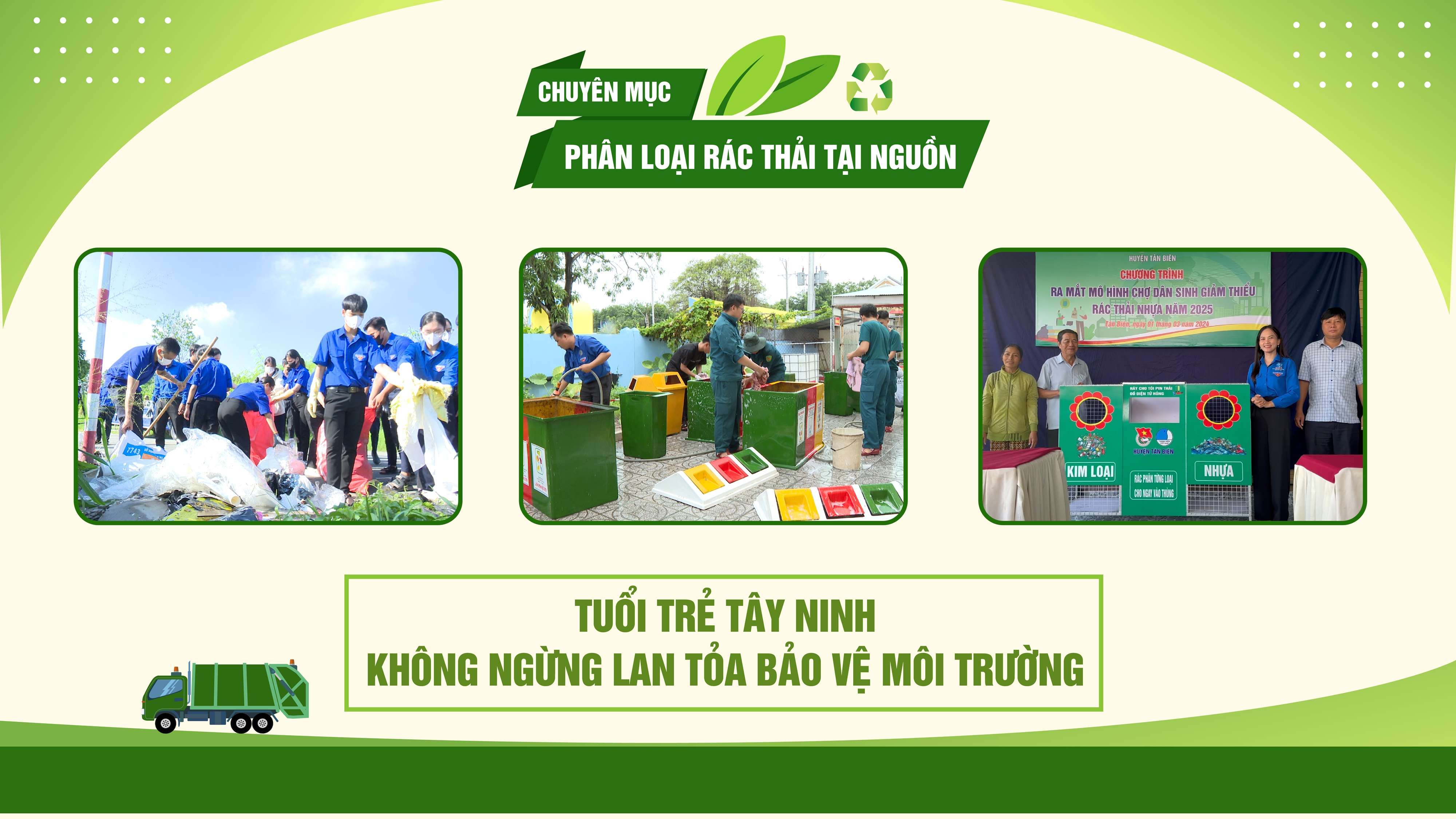 Tuổi trẻ Tây Ninh không ngừng lan tỏa bảo vệ môi trường dù địa giới hành chính thay đổi