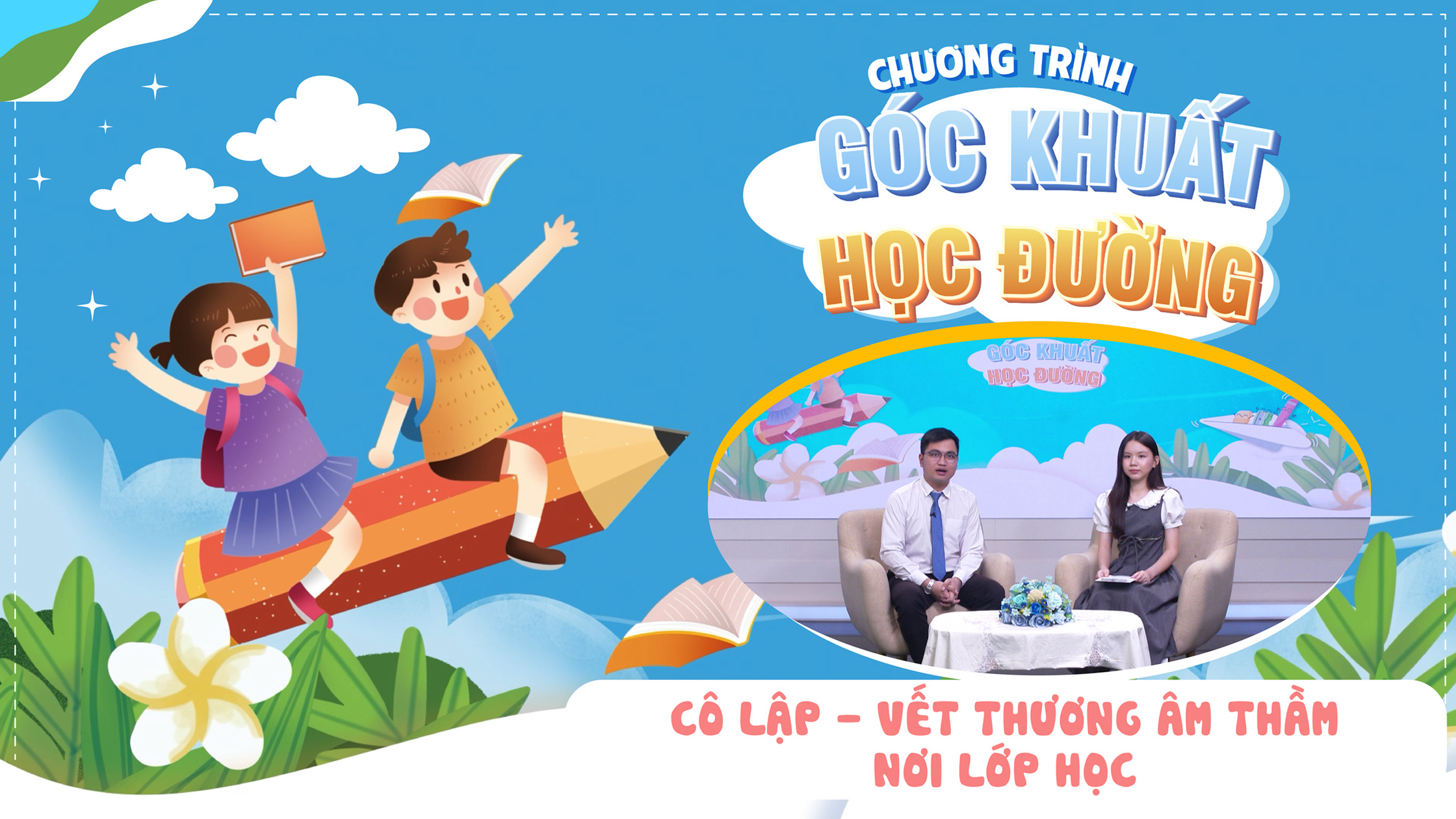 Cô lập - Vết thương âm thầm nơi lớp học | GÓC KHUẤT HỌC ĐƯỜNG