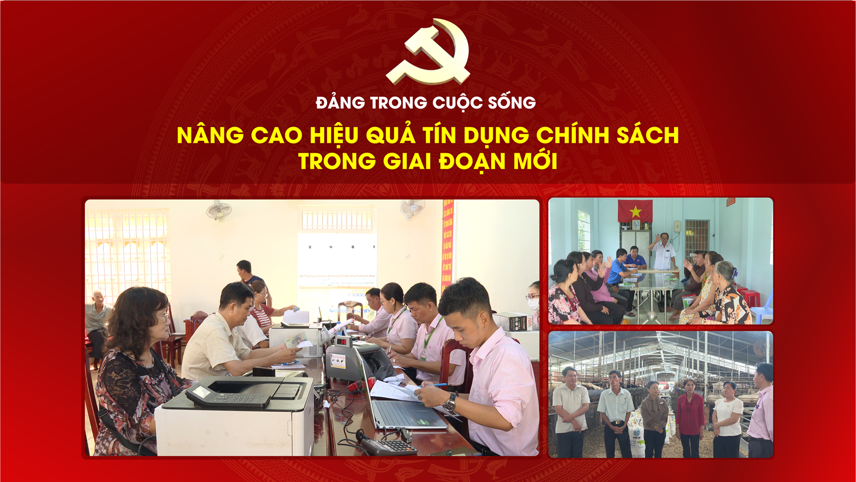 Nâng cao hiệu quả tín dụng chính sách trong giai đoạn mới | ĐẢNG TRONG CUỘC SỐNG
