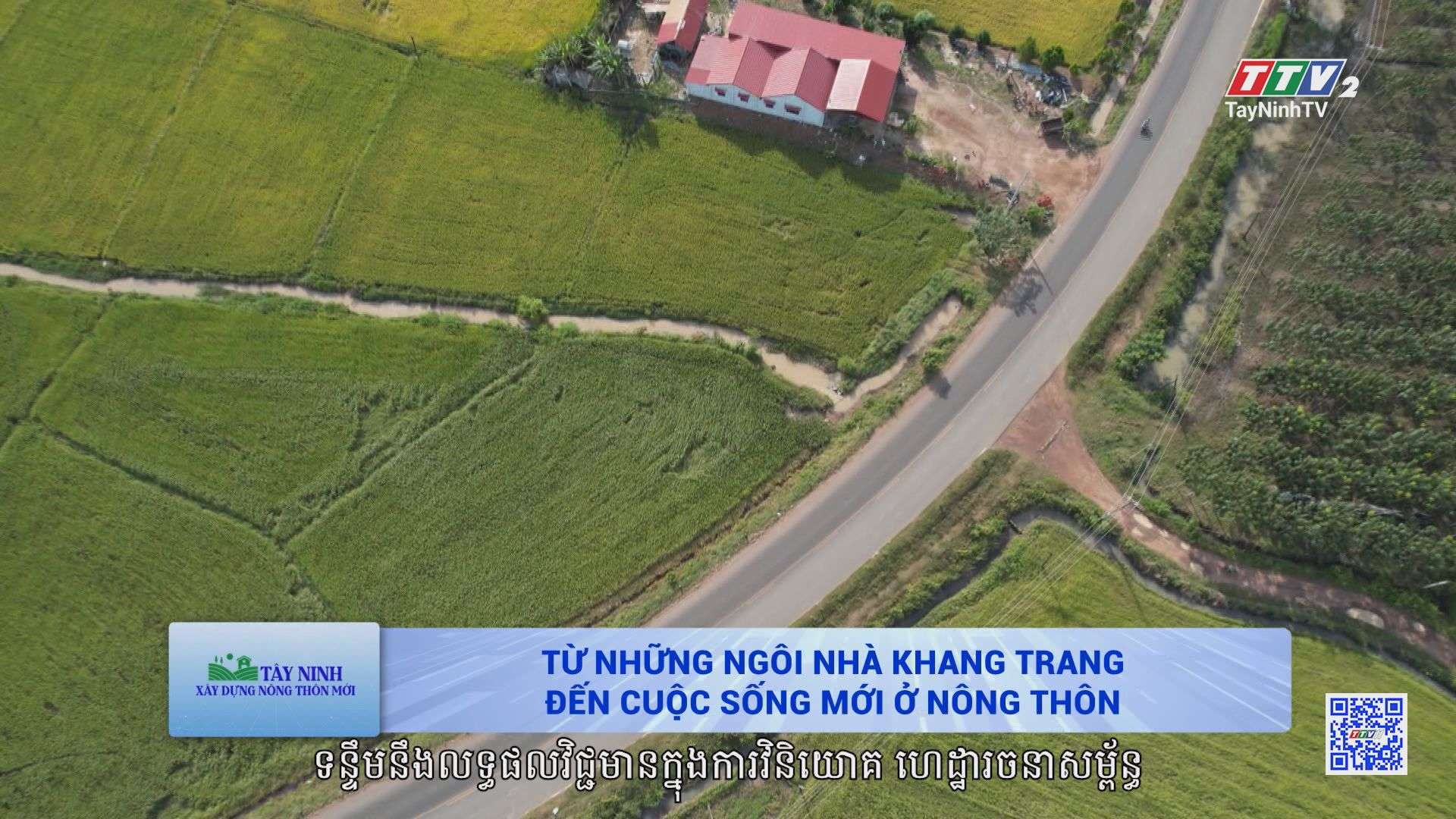 [Phụ đề Khmer] Những ngôi nhà mới - Khang trang diện mạo nông thôn mới