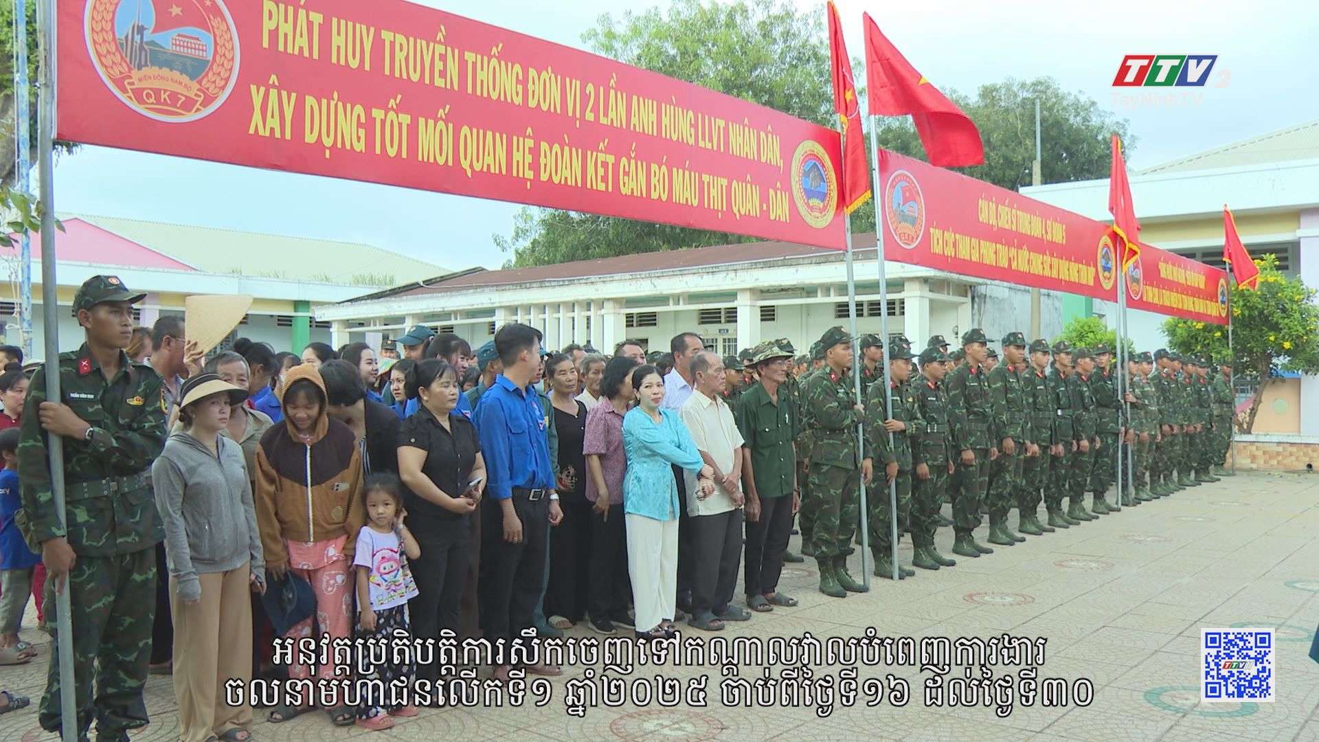 [Phụ đề Khmer] Dân vận khéo, cùng Tân Thành xây dựng nông thôn mới