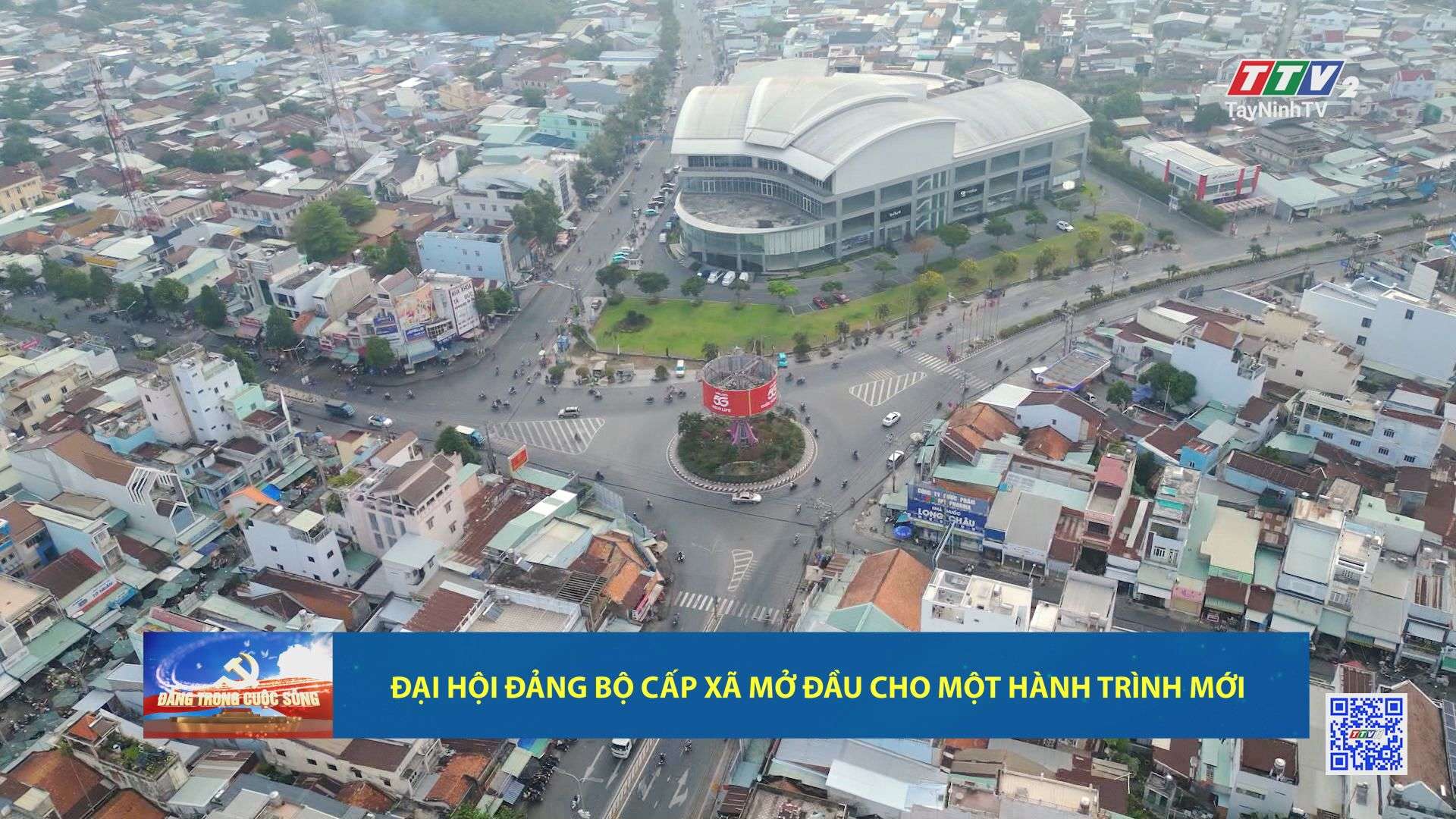 Đại hội Đảng bộ cấp xã mở đầu cho một hành trình mới | ĐẢNG TRONG CUỘC SỐNG