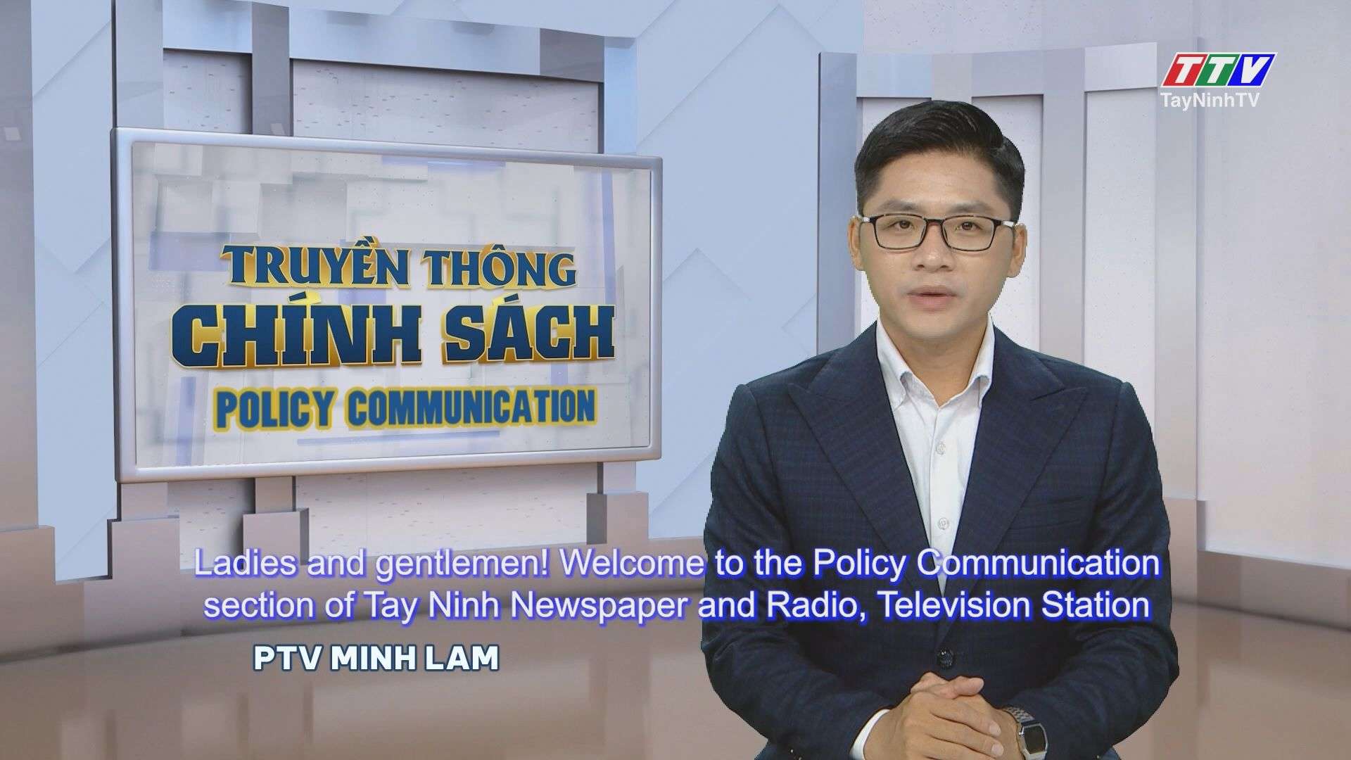 [Phụ đề tiếng Anh] Nâng cao nghiệp vụ, phát huy hiệu quả tín dụng chính sách