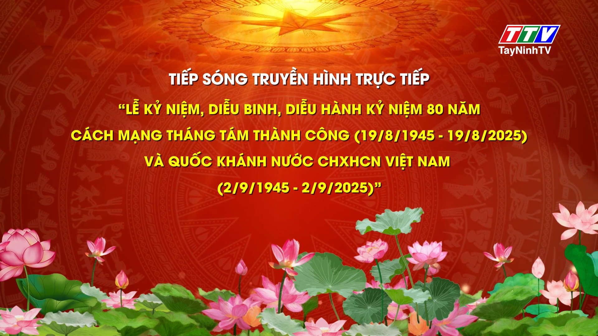 Tiếp sóng truyền hình trực tiếp "Lễ kỷ niệm,diễu binh,diễu hành kỷ niệm 80 năm Cách mạng Tháng Tám thành công (19/8/1945-19/8/2025) và Quốc khánh nước CHXHCN Việt Nam (02/9/1945-02/9/2025)"